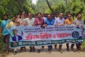 ছাত্রদল নেতা সাম্য হত্যার বিচার দাবিতে ইবিতে বিক্ষোভ সমাবেশ 